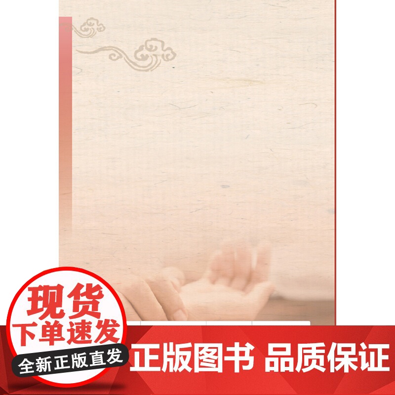 [ 正版书籍]常见皮肤病的中医特色治疗 人民卫生出版社高清大图