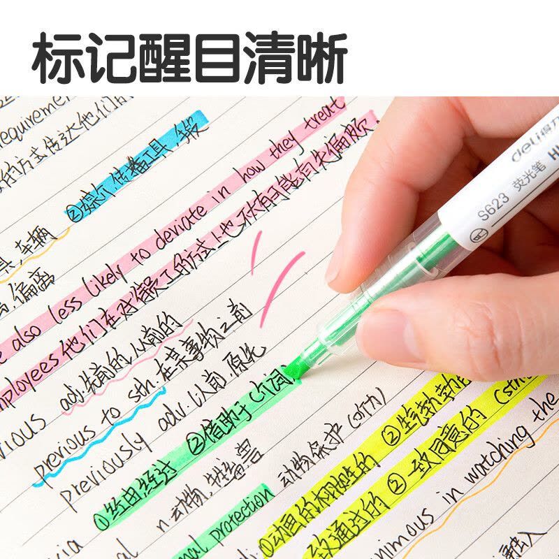 得力(deli) 6色双头荧光笔 学生复习醒目标记笔 手帐水性记号笔 6支盒DLSX-S627图片