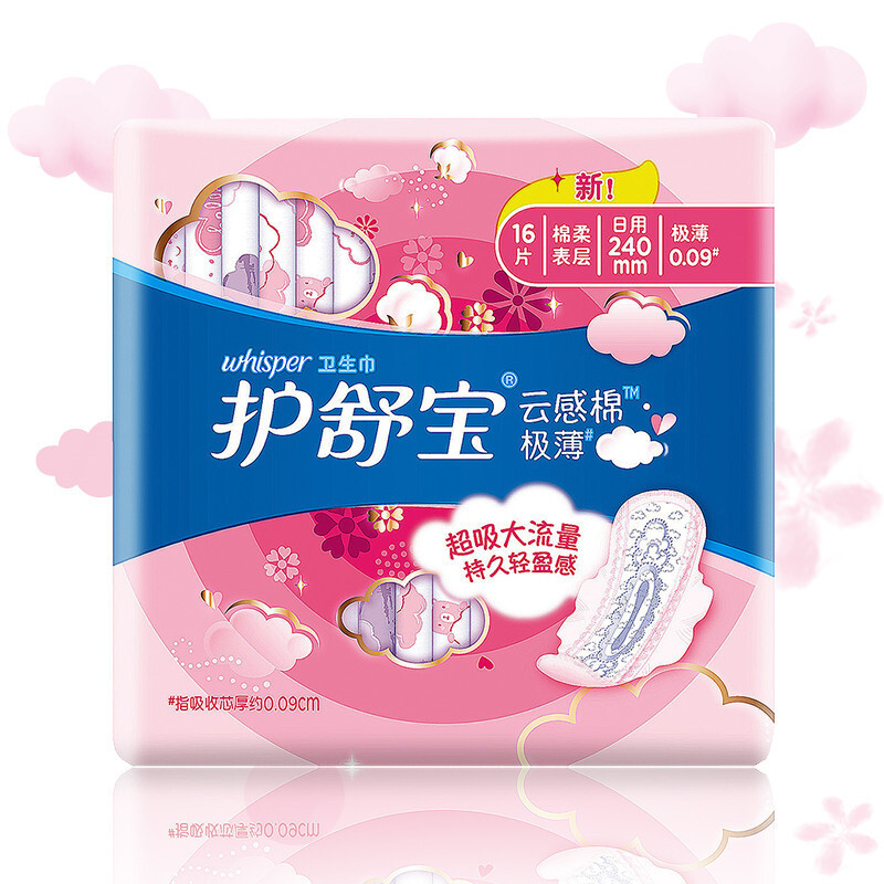护舒宝(Whisper)卫生巾云感棉贴身棉柔表层日用16片