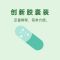千百季好青闲苯甲吡唑酯花卉植物杀菌剂多肉兰花月季白粉病多菌灵 叶片杀菌/好青闲[1盒]