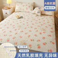 南极人夏季冰丝乳胶凉席三件套宿舍学生单人家用折叠可水洗空调宿 90x200cm凉席+枕套单只 花朵粉兔加厚乳胶加倍凉感