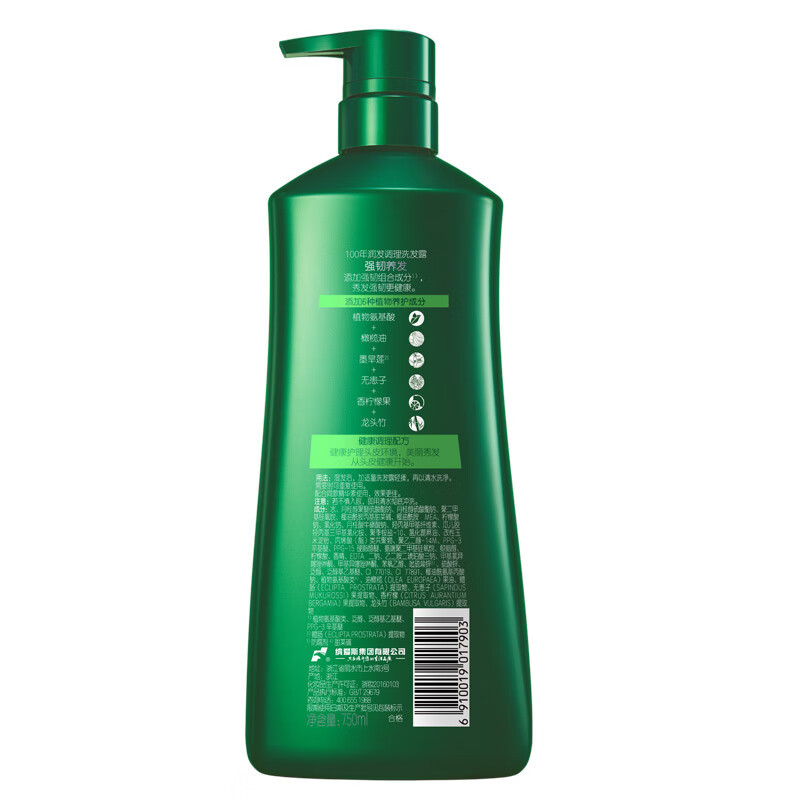 100年润发强韧养发洗发露N4 750ML