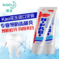 【香港直邮】花王(KAO)酵素牙膏 薄荷洁白防蛀清新口气多重功效去口气成人儿童牙龈护理165G*3支