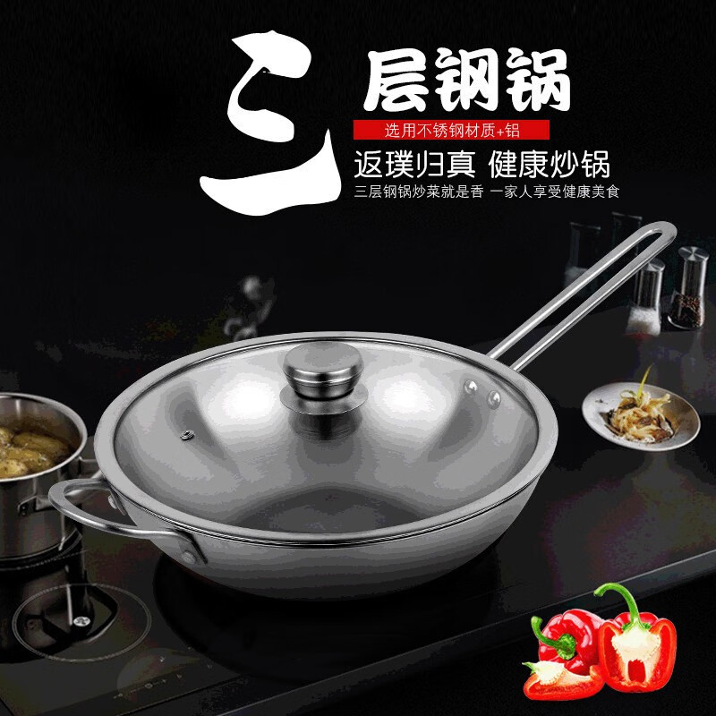 双立人2025新款厂家直供Nova III少烟不锈钢平底锅三层钢炒锅炒菜锅 32cm