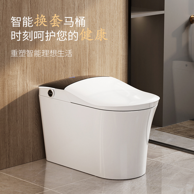 沐牌H2智能马桶自动开盖除臭虹吸冲水家用卫生间坐便器高清大图