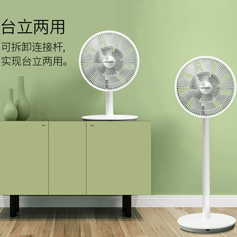 亚摩斯(AMOS)落地扇AS-FS12B直流变频电风扇家用智能遥控宿舍9小时定时摇头立式