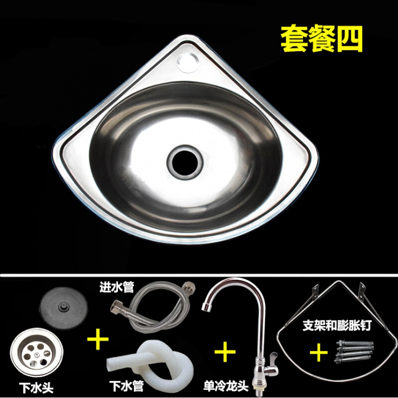 不锈钢三角盆小水超小单水盆厨房洗菜盆洗手盆洗碗池波迷娜BOMINA