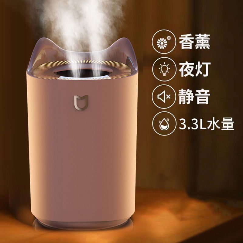 2019新款大容量双喷口大喷雾加湿器usb桌面家用创意静音|小熊款(300ML)桌面款 白标配+备用棉棒6支(送精油)