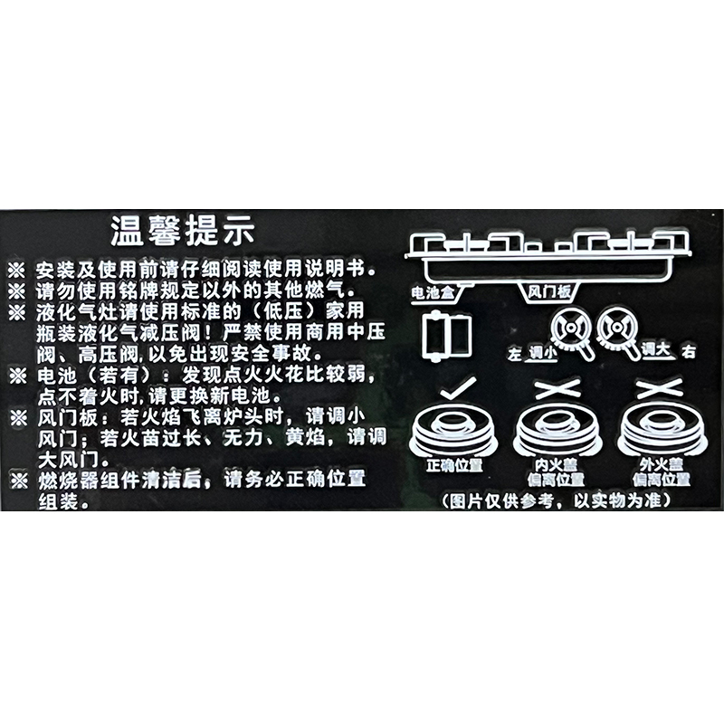 ELKS燃气灶JZT-EL8126