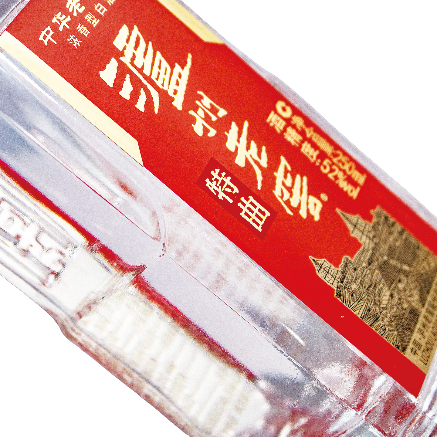 泸州老窖 特曲老字号 52度250ml*1 光瓶版 浓香型白酒高清大图