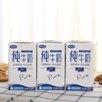 完达山纯牛奶250ml*12盒整箱PURE MILK全脂超高温乳无菌砖营养早餐放心奶 纯牛奶250ml*12盒