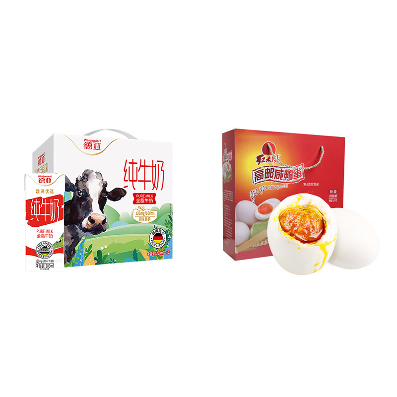 德亚牛奶咸鸭蛋套餐