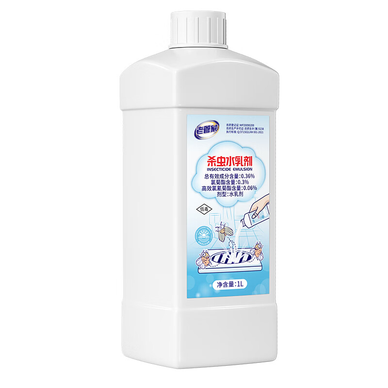 老管家 1L杀虫水乳剂高清大图