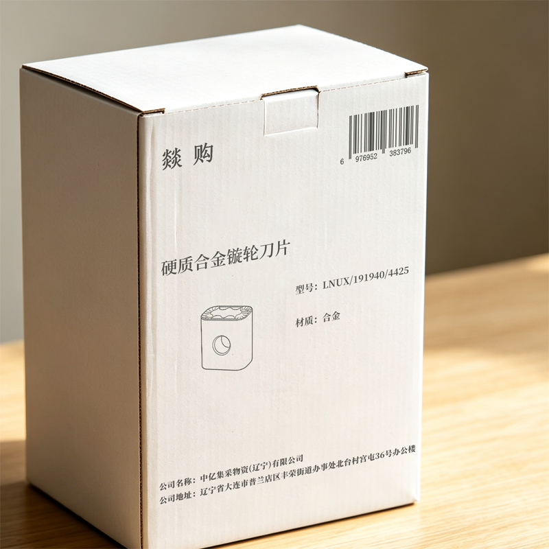 燚购 硬质合金镟轮刀片LNUX/191940/4425 片高清大图