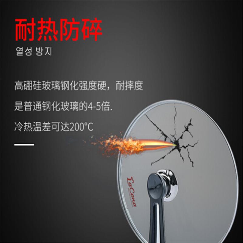 LaCena 进口防溢锅盖升级版锅盖钢化玻璃盖子厨房家用多用盖可立视锅盖 30cm防溢盖子