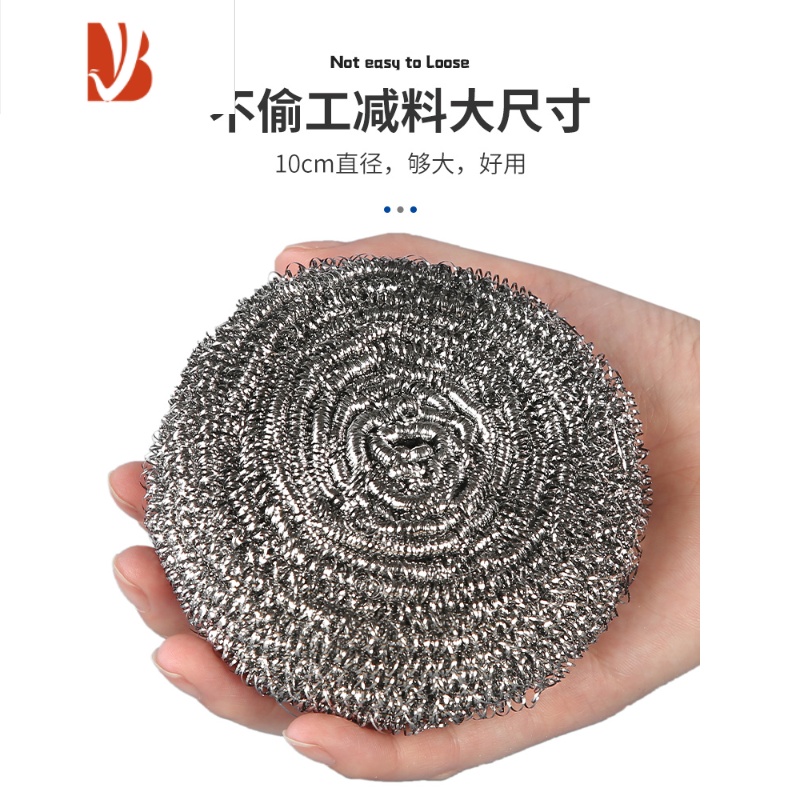 三维工匠钢丝球大号清洁球家用去污不锈钢铁丝球厨房洗碗铁刷子不掉丝超大 (12个30克大号)大包装高清大图