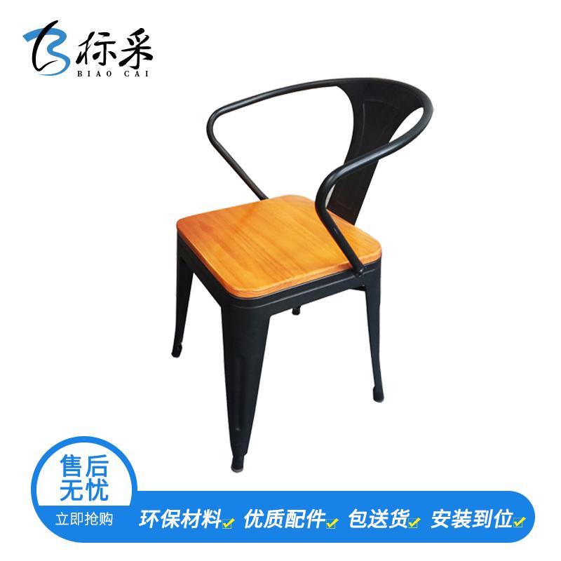 [标采]办公家具办公椅 休闲椅 办公休闲椅