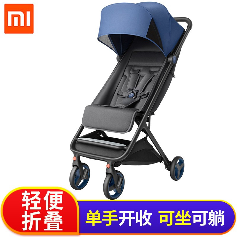 小米 MTTC01BT 米兔折叠婴儿推车可坐可躺轻便折叠 蓝色