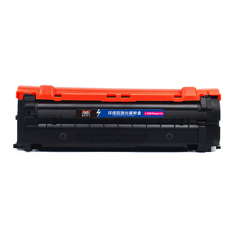 扬帆耐立(YFHC) SX-506L红色硒鼓(高容) 适用三星SAMSUNG CLP-680DW/680ND