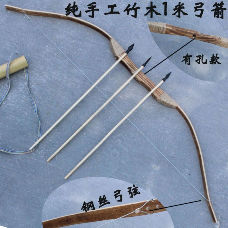 儿童弓箭玩具射击道具无杀伤力吸盘弓箭竹制木质弓箭cos 钢丝弦大号弓箭1米(中间有孔) 竹筒