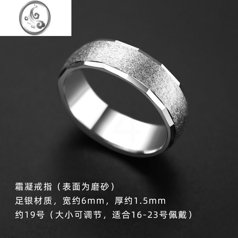 JiMi925银男士戒指男潮单身戒个性简约素圈光面冷淡风开口潮男食指环