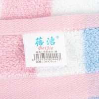 蓓洁彩条面巾粉72*34cm
