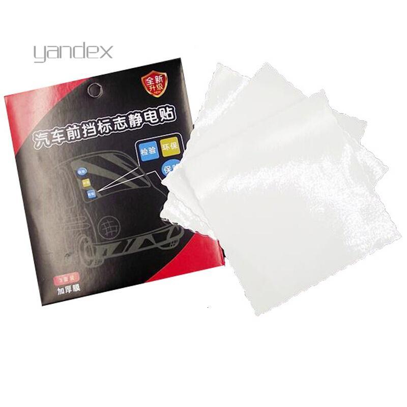 适用于 汽车年检贴 静电贴 年检贴玻璃贴 年审标志静电贴 车贴宝 汽车用品 汽车年检贴