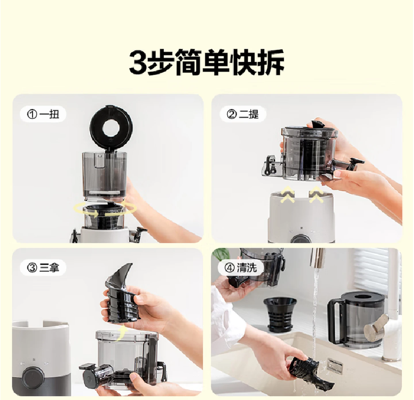 MOKKOM磨客1100ml榨汁机原汁机 大口径汁渣分离多功能水果蔬菜免切鲜榨炸果汁机H7-W高清大图