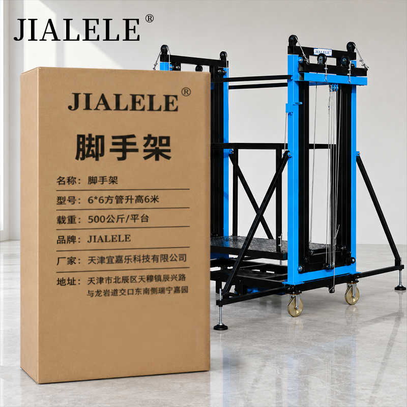 JIALELE 脚手架 6*6方管升高6米500公斤三节 组高清大图