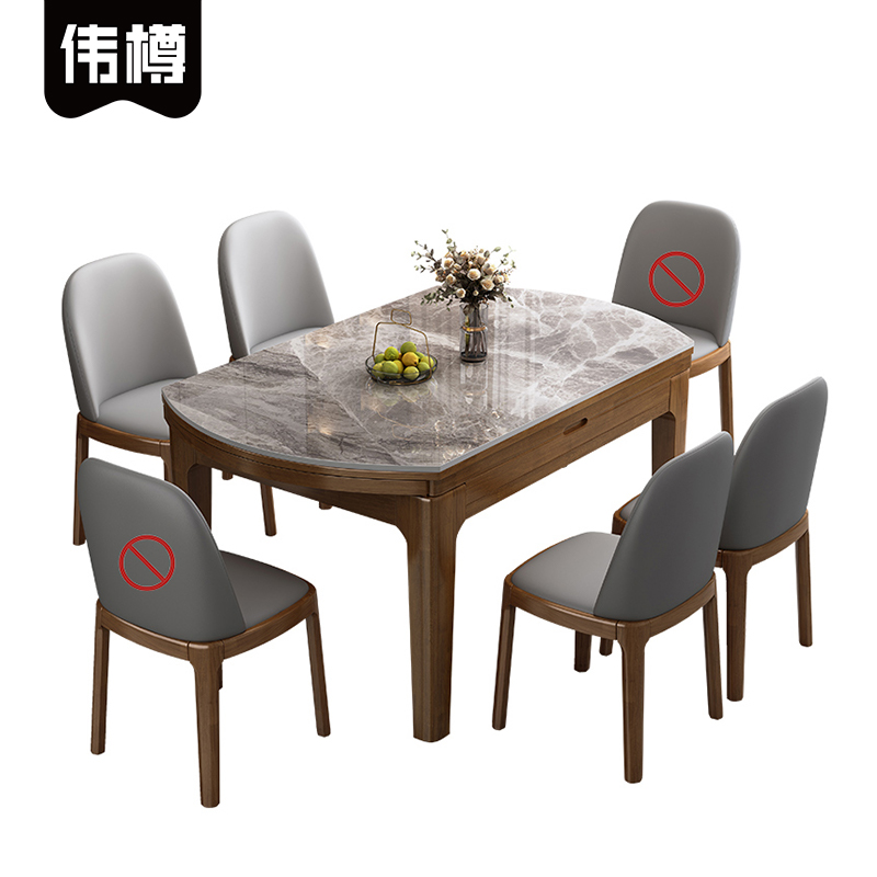 伟樽岩板餐桌可伸缩135*85*75cm+椅子*4套高清大图