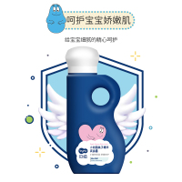 贝纽BYNU 巴巴爸爸 宝宝爽身露120ml 小初萌桃子婴儿护肤精华液儿童补水滋润爽身液母婴洗护用品保湿霜润肤霜