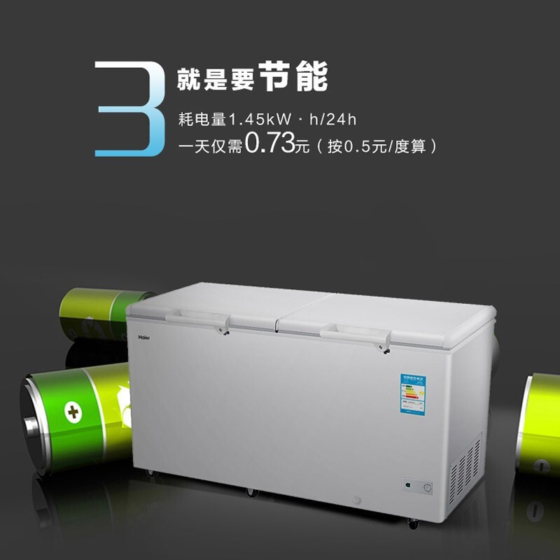 海尔(Haier)629升大容量商用卧式顶开门冷柜 -38度超低温 冷藏冷冻速冻转换 大冷冻力 BC/BD-629HEZ