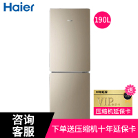 Haier/海尔 BCD-190WDPT 190升 双门冰箱 风冷无霜 两门 双开门冰箱小型家用 节能宿舍租房 冷藏冷冻