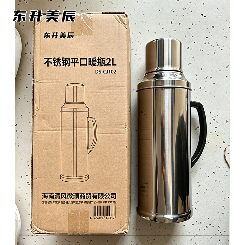 东升美辰 不锈钢平口暖瓶2L DS-CJ102 个高清大图