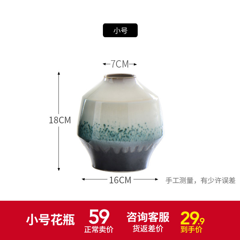 新中式主义 中式陶瓷花瓶摆件复古瓷器客厅干花插花收纳袋 三维工匠 2枝白腊梅造型可DIY