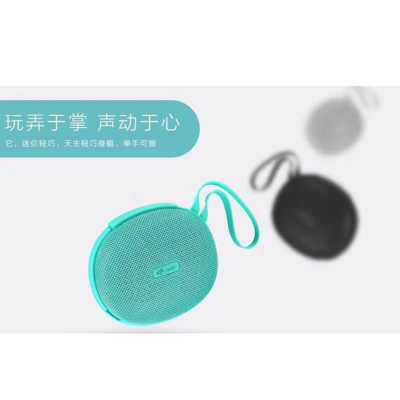 酷客(KUKE) 时尚智能蓝牙小音箱 单个装
