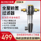 志高(CHIGO)家用中央前置过滤器 无需换芯4.0T/H反冲洗全屋自来水净水器 压力表监测CG-R4新