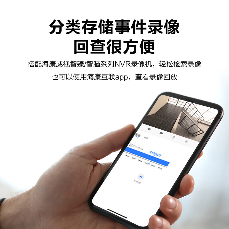 海康威视(hikvision)安防系统3t47wda4-l2.8mm报价___