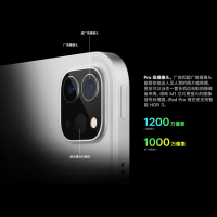 2021年新款 苹果(Apple) iPad Pro 11英寸 M1芯片 256G 全网通5G插卡版+WiFi 平板电脑 银色 海外版
