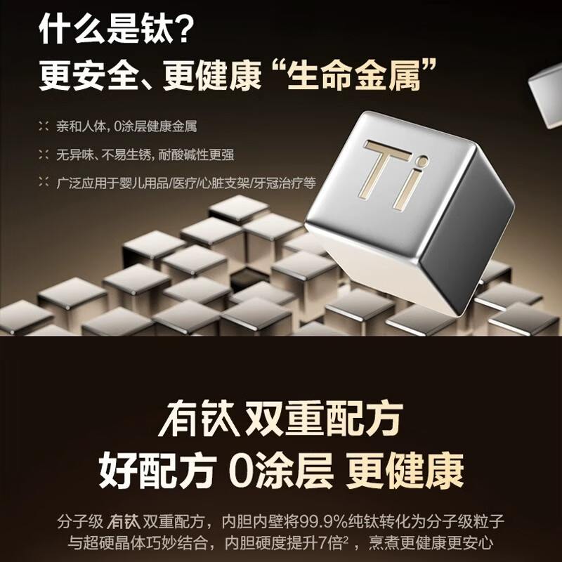 苏泊尔(SUPOR)电饭煲远红外IH电磁加热电饭锅不锈钢内胆SF30HC185高清大图