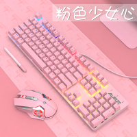 黑爵守望者2粉色键盘鼠标套装游戏电竞少女心键鼠套装混彩青轴