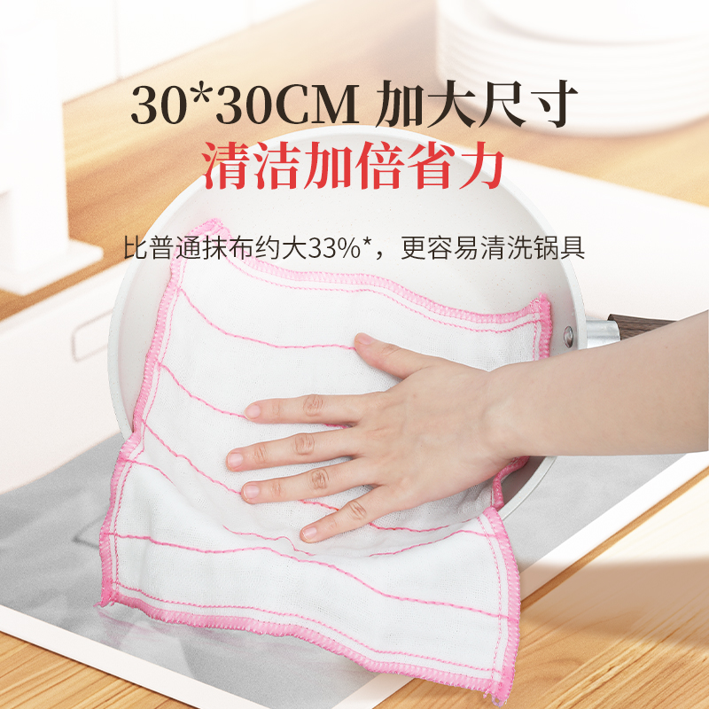 好媳妇洗洁巾3片AGW-6344A-96高清大图