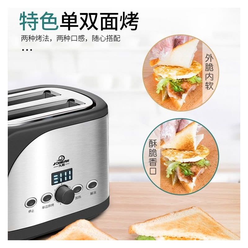 烤面包机迷你家用多功能早餐烘烤2片吐司机土司多士炉|糖果绿+小煎锅