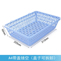 A4桌面收纳盒文件置物收纳筐杂物