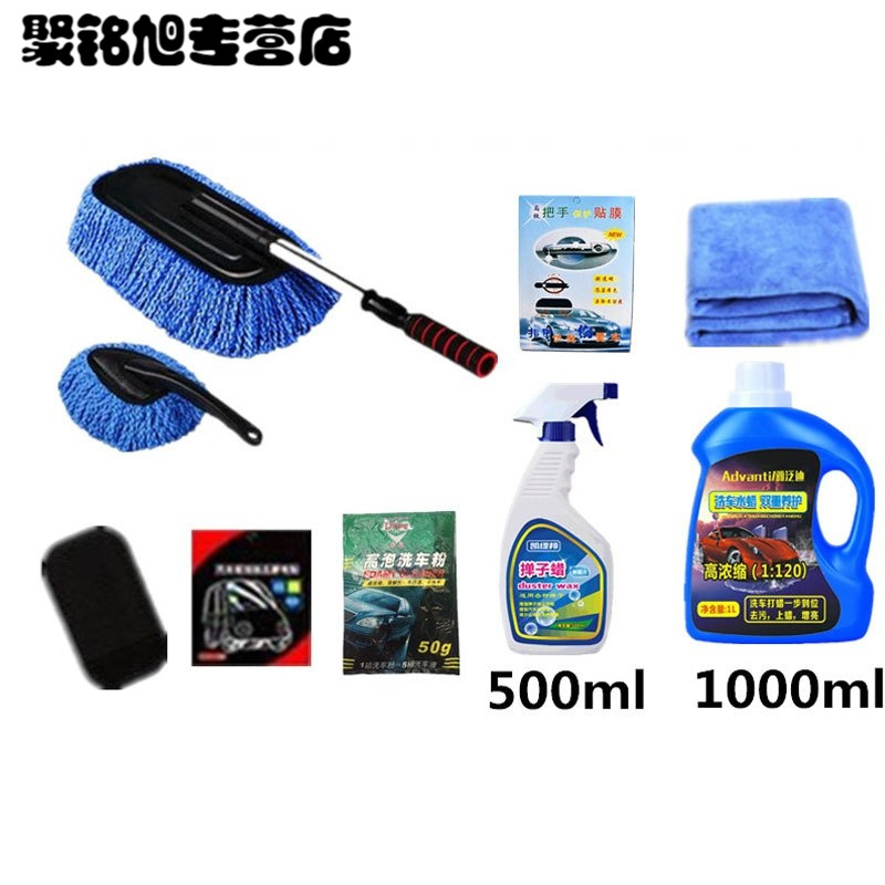 汽车蜡刷拖把除尘洗车刷子车用伸缩杆带蜡拖擦车掸子清洁工具用品多款多色多功能家用清洁用品清洁工具拖把及拖把头