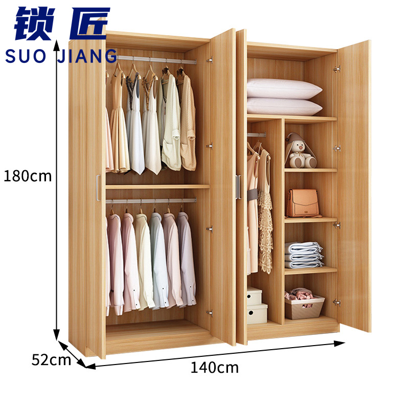 锁匠 更衣 柜 衣柜140*52*180cm 台