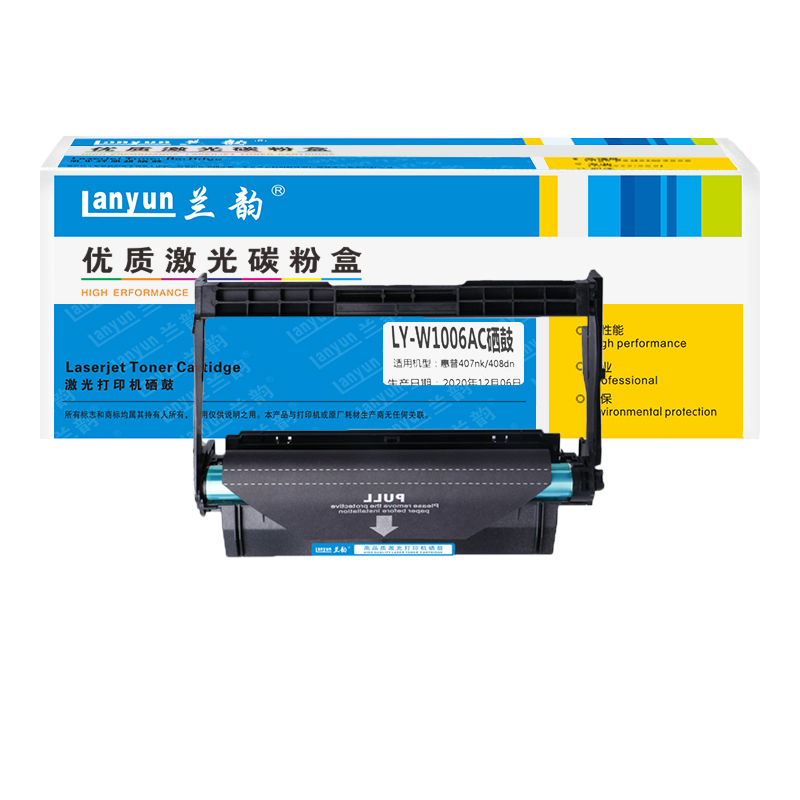 兰韵LY-W1006AC 硒鼓适用于惠普407nk高清大图