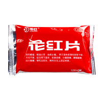 花红 花红片72片