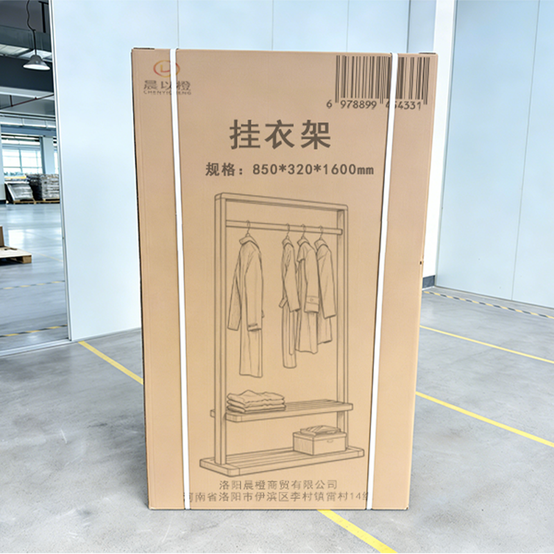 晨以橙 挂衣架 850*320*1600mm 个高清大图