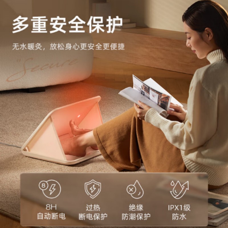 小熊 家用包裹式暖脚神器 石墨烯速热DNQ-E01G1高清大图